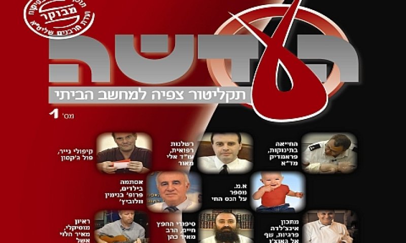 עטיפת תקליטור "העדשה"