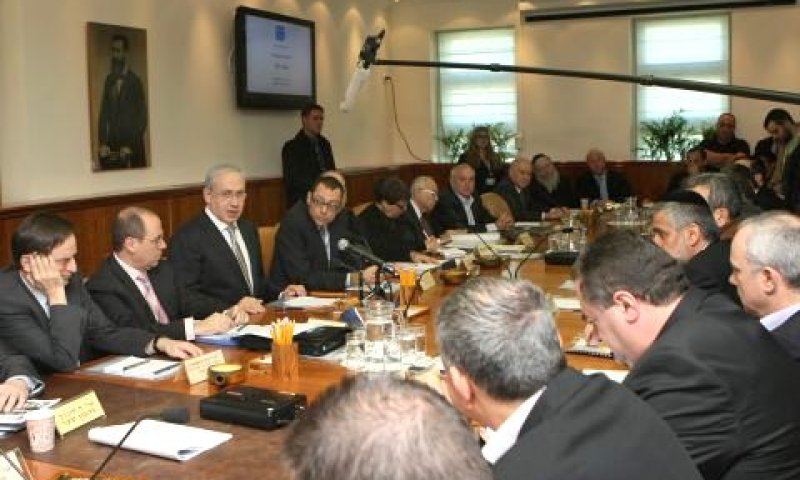 ישיבת הממשלה הבוקר [צילום: פלאש 90]