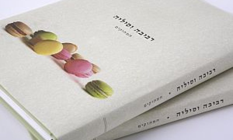 [צילום: דרור כץ]