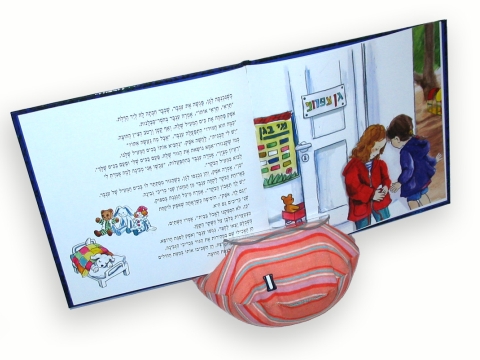 מחזיק ספרים