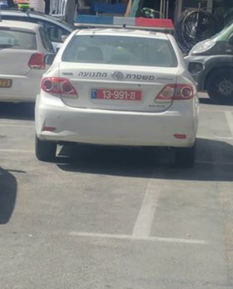 [צילום: שגיא קייזלר]