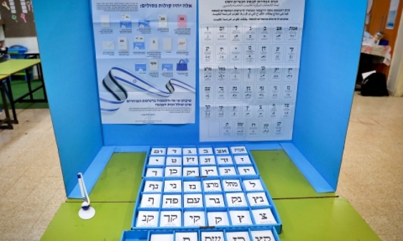 האם תושג הכרעה פוליטית בין הגושים [צילום: נועם ריבקין פנטון, פלאש 90]