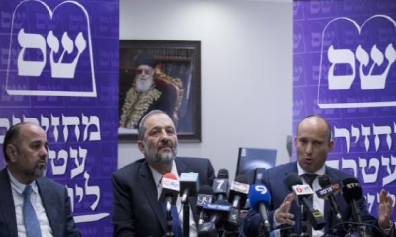 נפתלי בנט, אריה דרעי ויעקב מרגי [צילום: יונתן זינדל/פלאש 90]