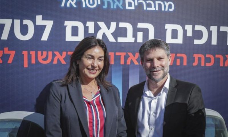 סמוטריץ' ורגב. לא מוכנים לחשוף מהיכן יגיע הכסף [צילום: טל גל/פלאש 90]