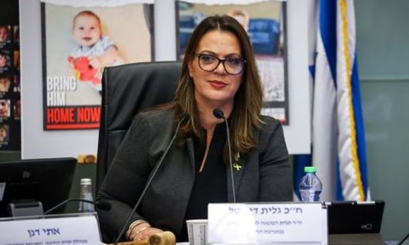 [צילום: נועם מושקוביץ/דוברות הכנסת]