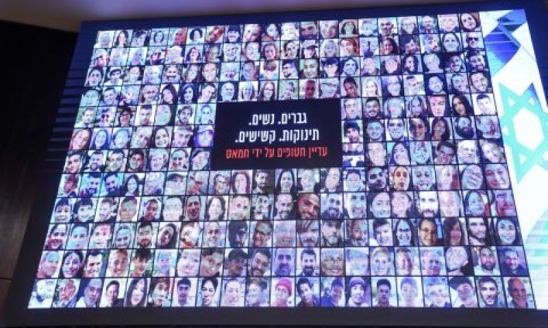 כאב מול כאב, סבל מול סבל [צילום: דוברות הכנסת]