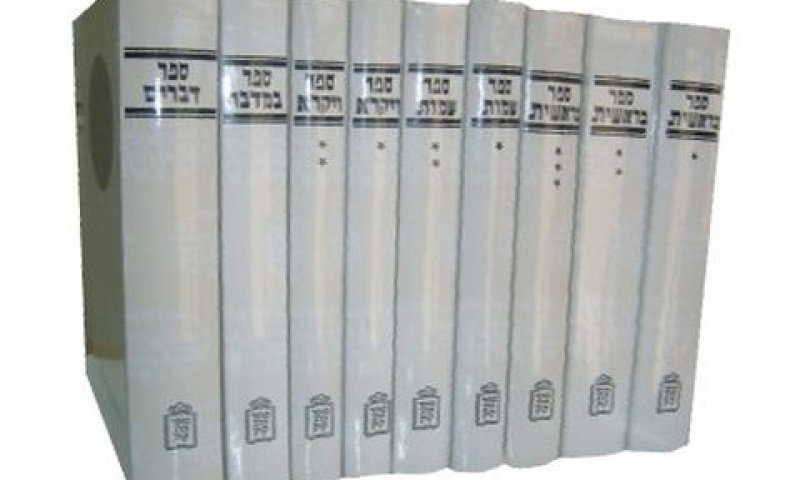 30 כרכים