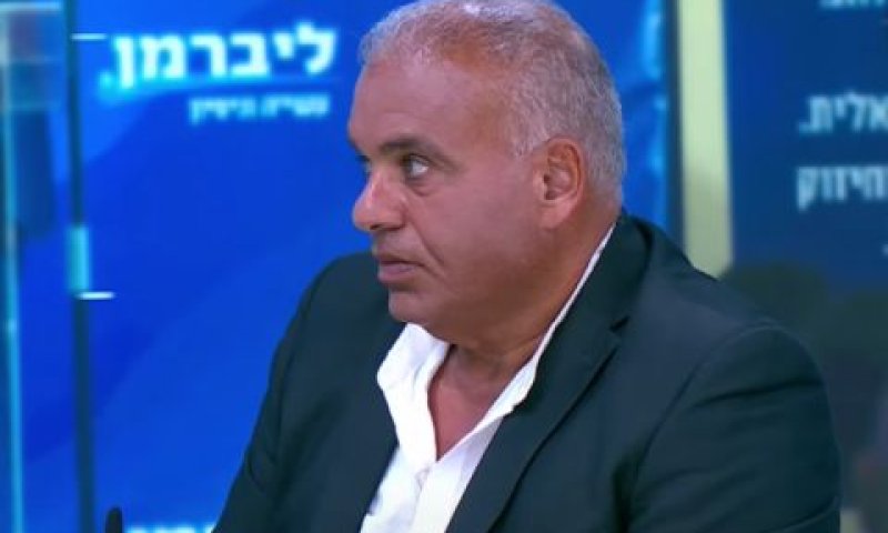 כמיסה. זייף [צילום: מסך עכשיו 14]