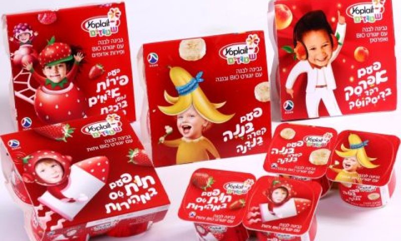 יופלה שטוזים [צילום: יח"צ]