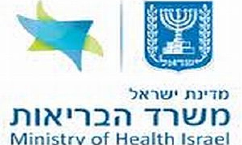 בקשה למנוע את הפרסום