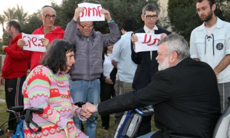 הפגנת הזדהות מול מעון אקים בשכונת צהלה [צילום: פלאש 90]