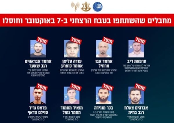 [צילום: דובר צה''ל]