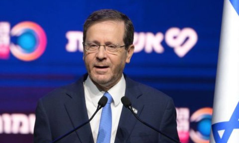 הרצוג. מעניק חנינות ומפחית קנסות [צילום: עמוס בן גרשום/לע״מ]
