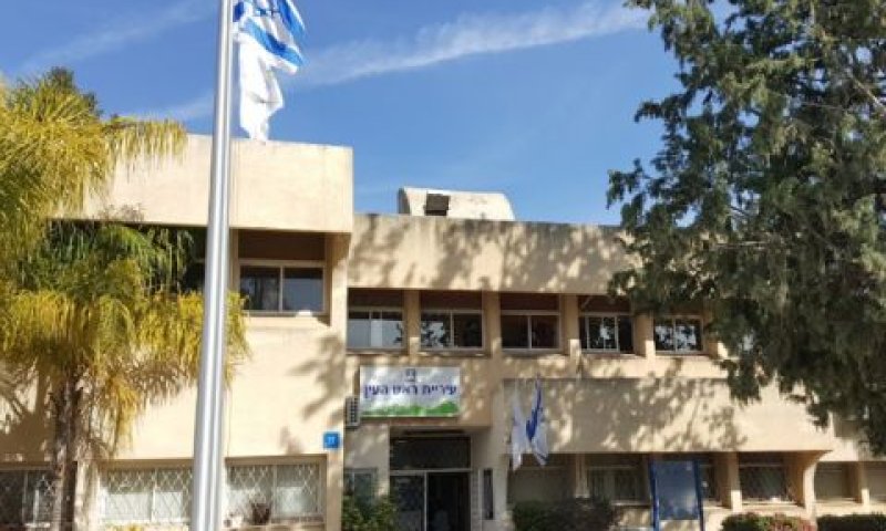 עיריית ראש העין. מצטיינת [צילום: דוברות העירייה]