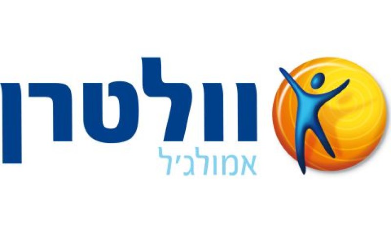 [צילום: יח"צ]