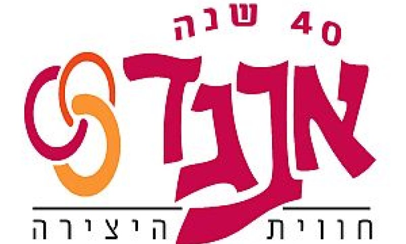 אבגד