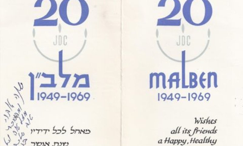 "הפרת הסכמים"
