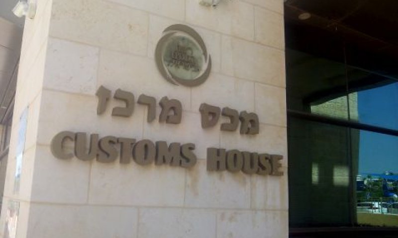 [צילום: איתמר לוין]