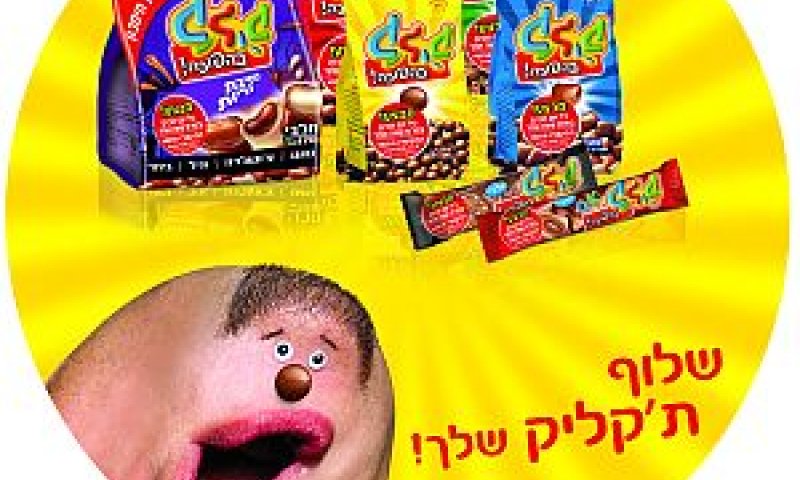 קליק