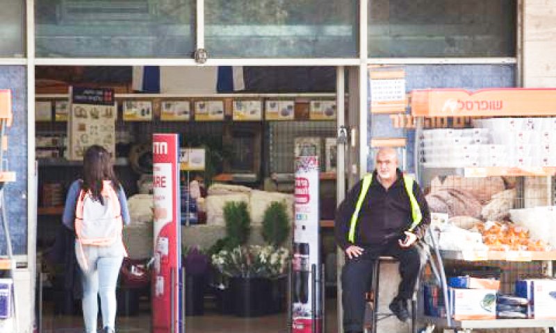 "בשל קשיי אספקה" [צילום: הדס פרוש, פלאש 90]