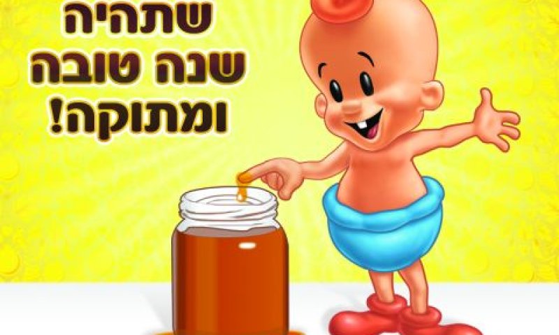 [צילום: יח"צ]