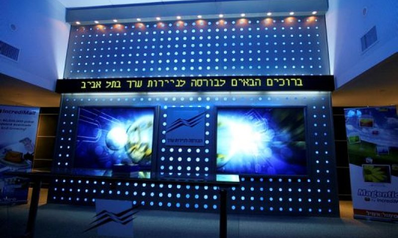 למדיניות המוניטרית השפעה ניכרת [צילום: פלאש 90]