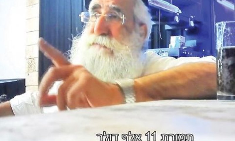 הרב אסולין. עתירה לפסילת מועמדותו [צילום: מן הטלוויזיה]