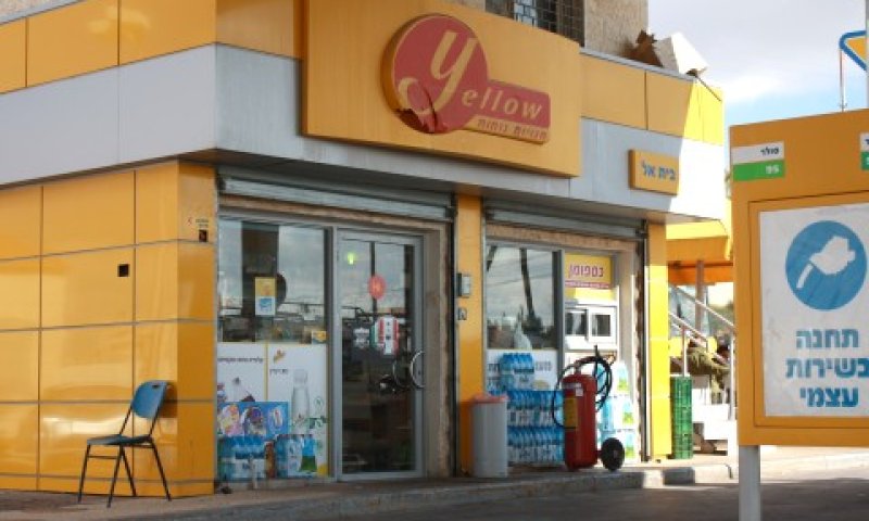 הצו חל על כל העובדים [צילום: איציק וולף]