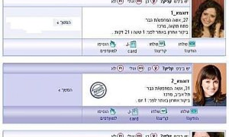 גיי דייט