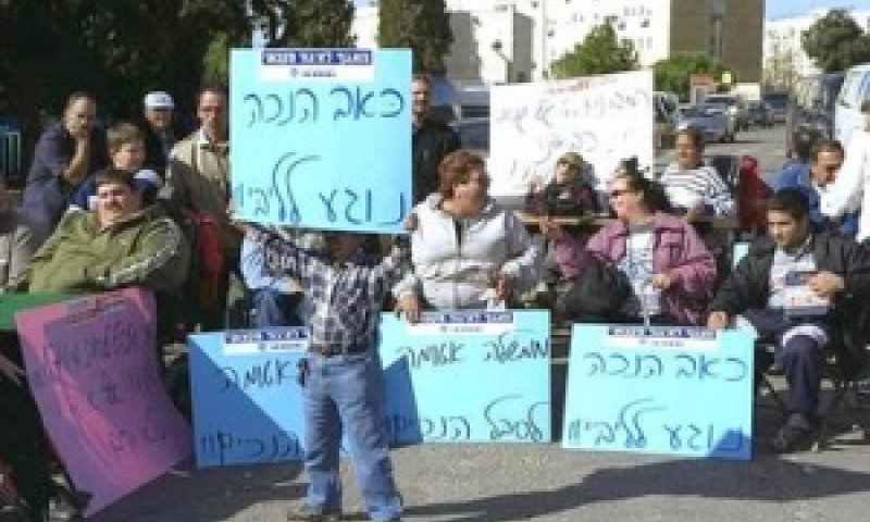 [צילום ארכיון: לע"מ]