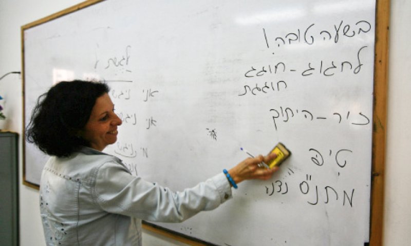 אולפן ללימוד עברית [צילום אילוסטרציה: נתי שוחט/פלאש 90]