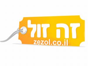 אתר 'זה זול'