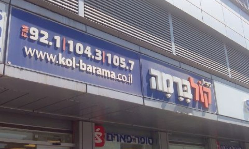 100 השמעות בשנה שעברה