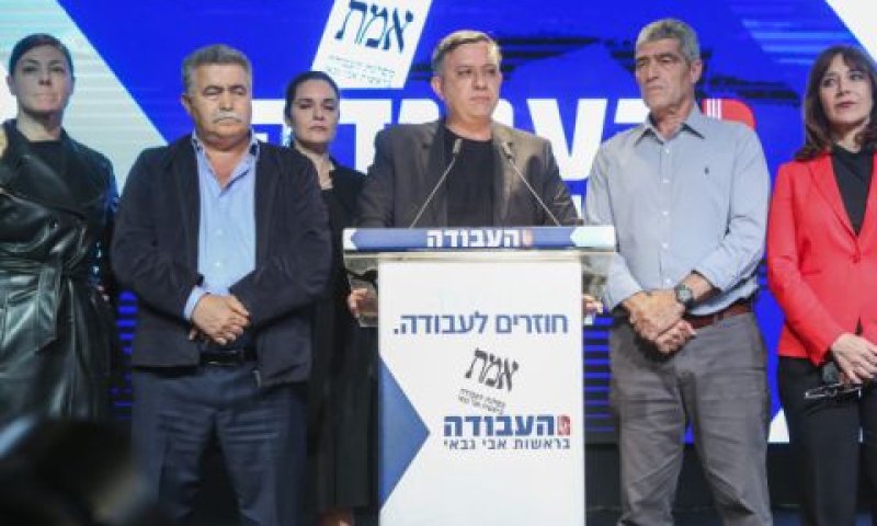 [צילום: פלאש 90]