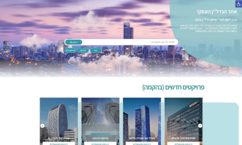 [צילום: טופ לאנד]