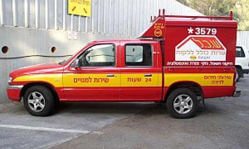 רכב שגריר [צילום: יח"צ]