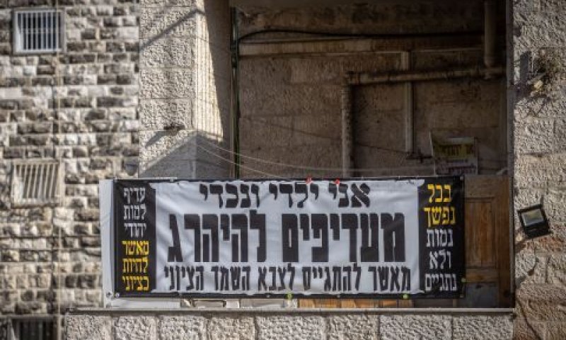 צה"ל זקוק מיידית ל-10,000 חיילים [צילום: חיים גולדברג, פלאש 90]