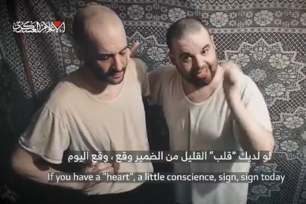 איתן ויאיר הורן. איתן קורא לנתנמיהו לשחררו מיד