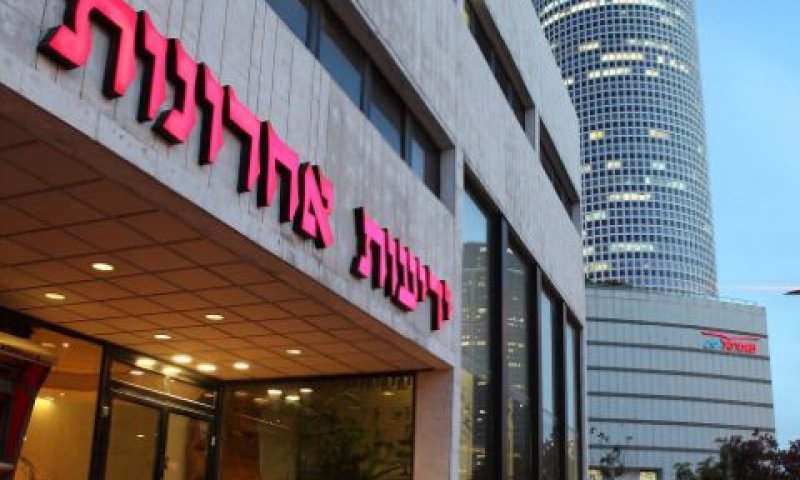 [צילום: יעקב נעמי/פלאש 90]