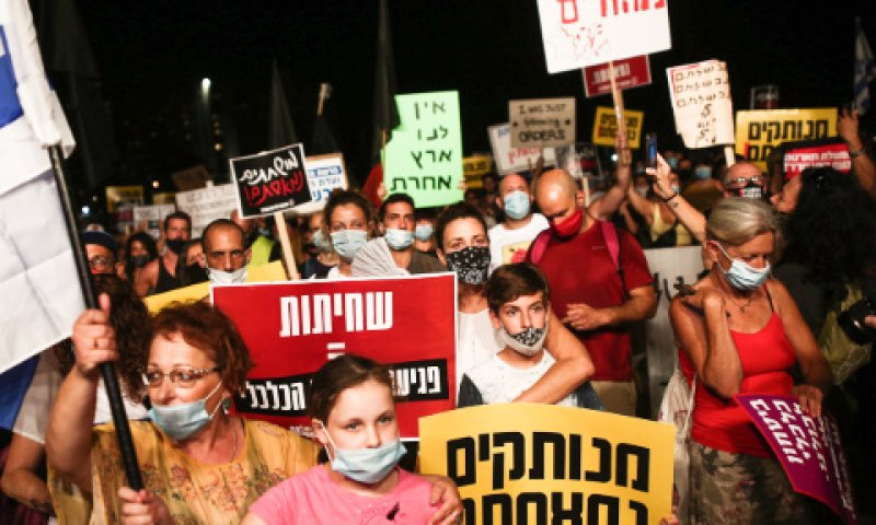 הפגנת העצמאים [צילום: מרים אלסטר/פלאש 90]