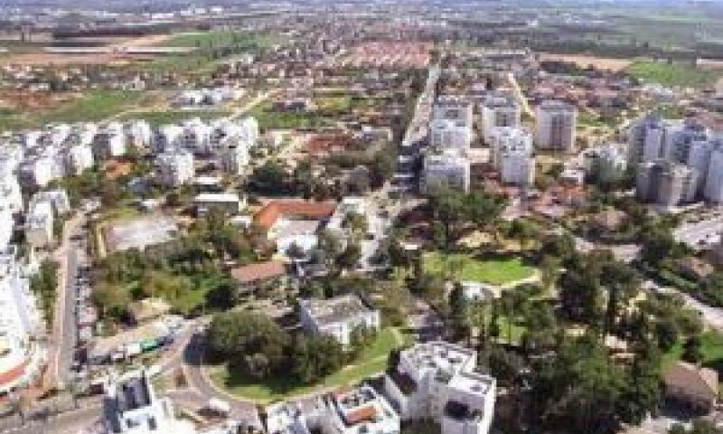 הוד השרון [צילום: משה מילנר, לע"מ]