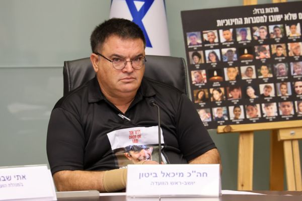 [צילום: דני שם-טוב/דוברות הכנסת]