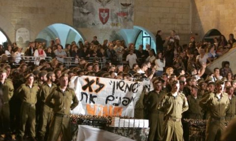 מרד חיילי גדוד שמשון