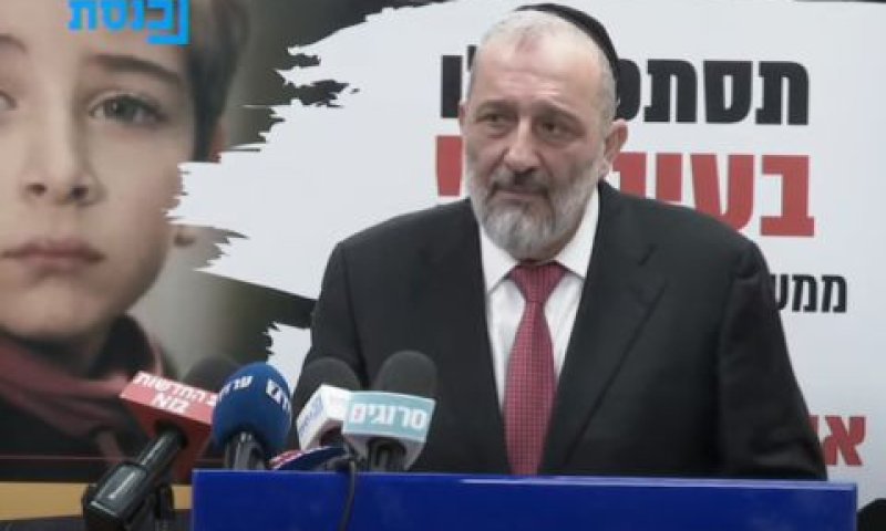 דרעי במסיבת העיתונאים. "הכותרות כבר הרשיעו" [צילום: מסך]
