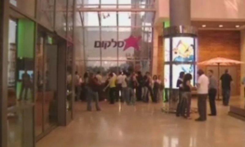 מוקד שירות של סלקום