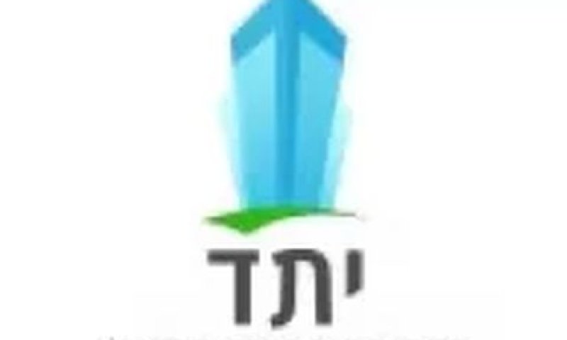 אחרי שנתיים של מו"מ