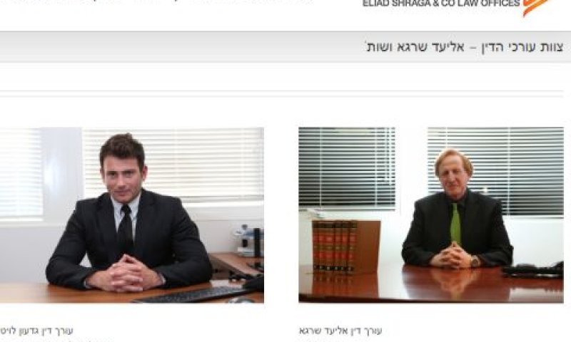 לויט לצידו של שרגא [צילום: משרד אליעד שרגא]