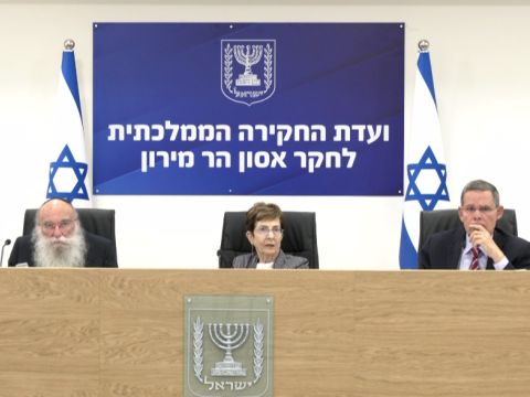 ועדת החקירה היום [צילום: לע"מ]