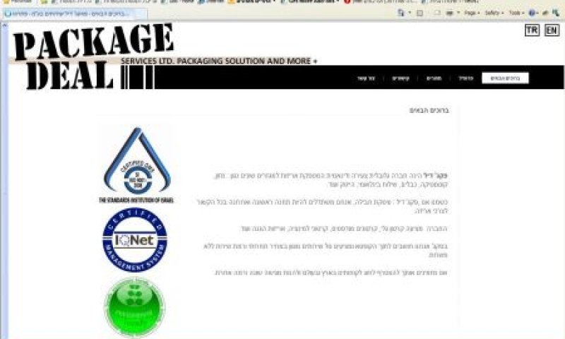תביעות ב-1.6 מלש"ח