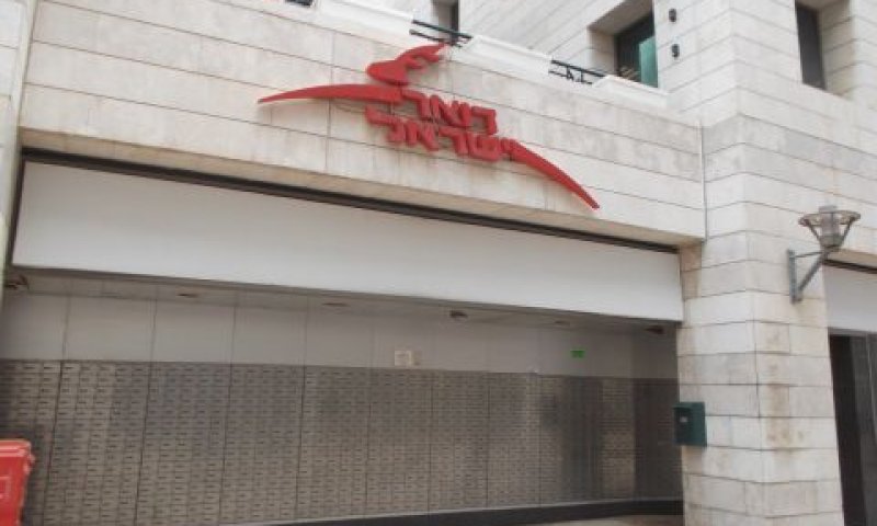 הליך הקריסה לא קרוב לסיומו